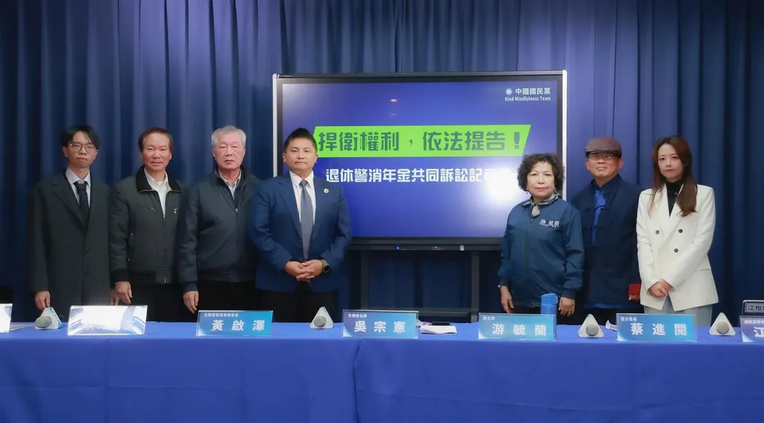 國民黨今（9日）上午召開記者會。（國民黨提供）