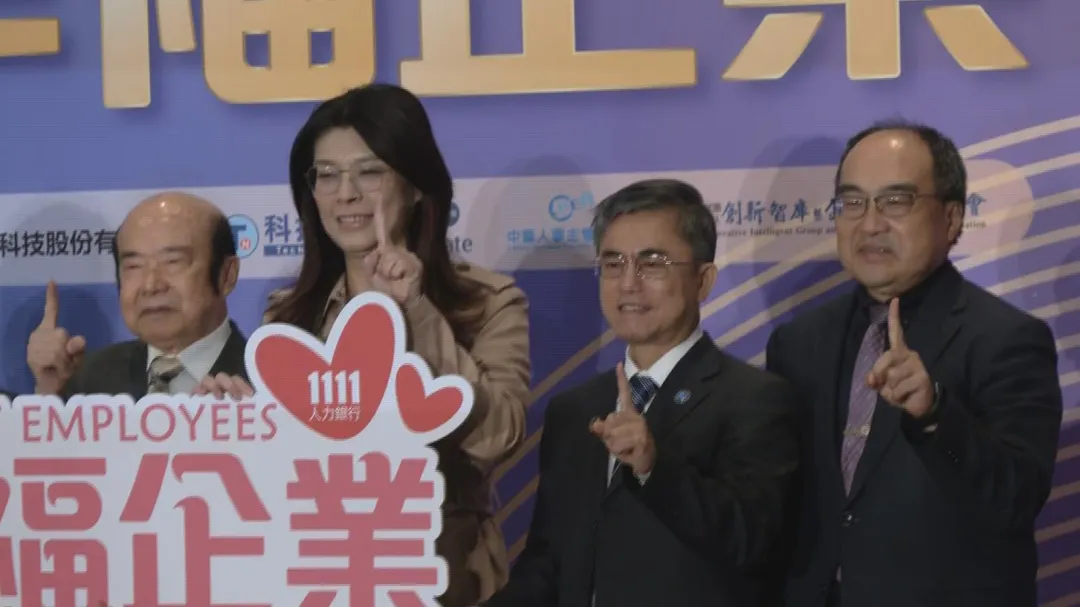 國民黨主席鄭麗文。（圖／中天新聞）