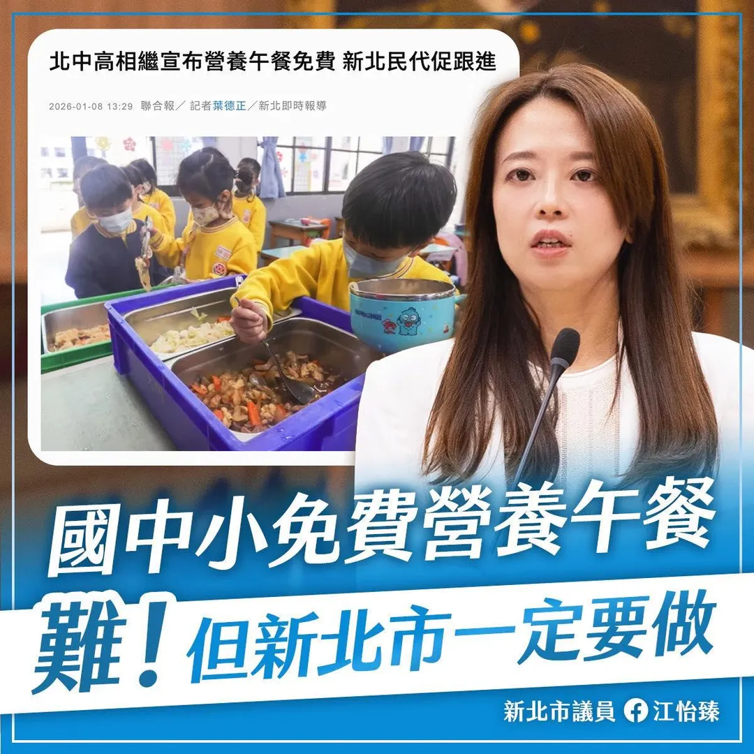 江怡臻發文表態。（圖／江怡臻臉書）