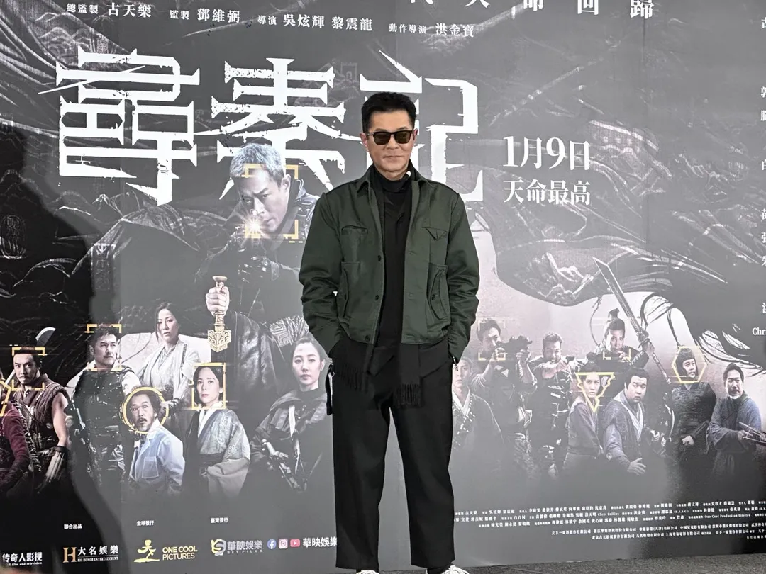 古天樂許願，希望《尋秦記》在台灣票房可以開出紅盤，要帶演員群回來慶功。（圖／記者 伍映澄 攝）