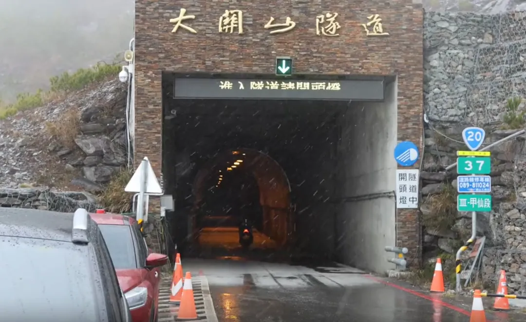 大關山隧道前，漫天雪花美景。（圖／Threads@w.c.y.0510授權提供）