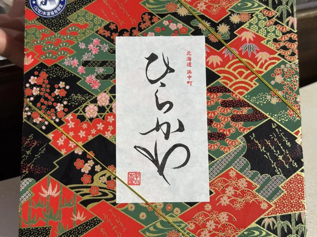 店家使用的海膽包裝精美，可見其特殊程度。（圖／黃宏輝提供）