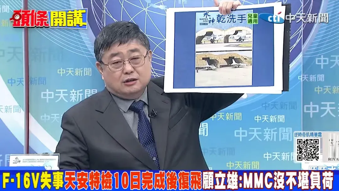 呂禮詩。(圖/中天新聞)