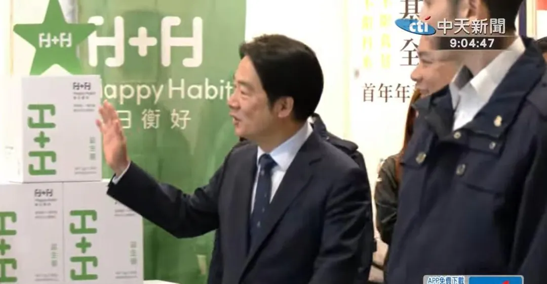 賴清德總統出席活動。（中天新聞）