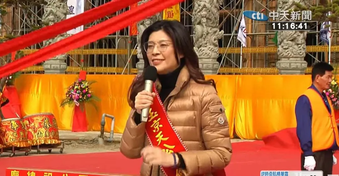 國民黨主席鄭麗文。（圖／中天新聞）