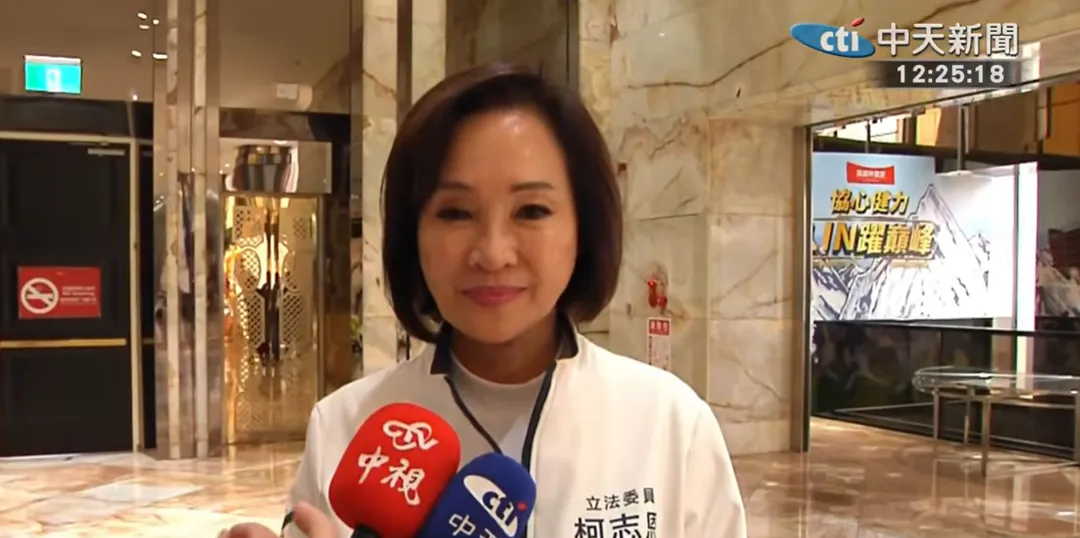 國民黨立委柯志恩。(圖/中天新聞)