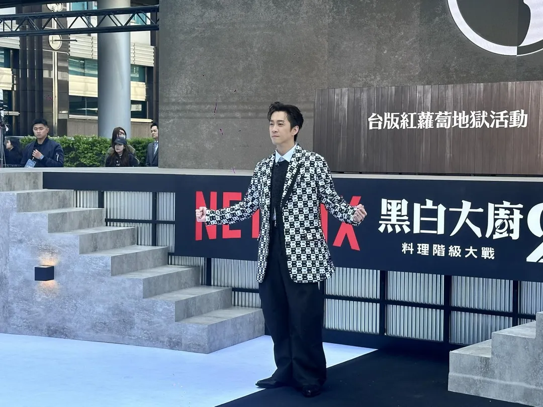 陳漢典10日出席《黑白大廚2》台版無限料理地獄記者會。（圖／記者 伍映澄 攝）