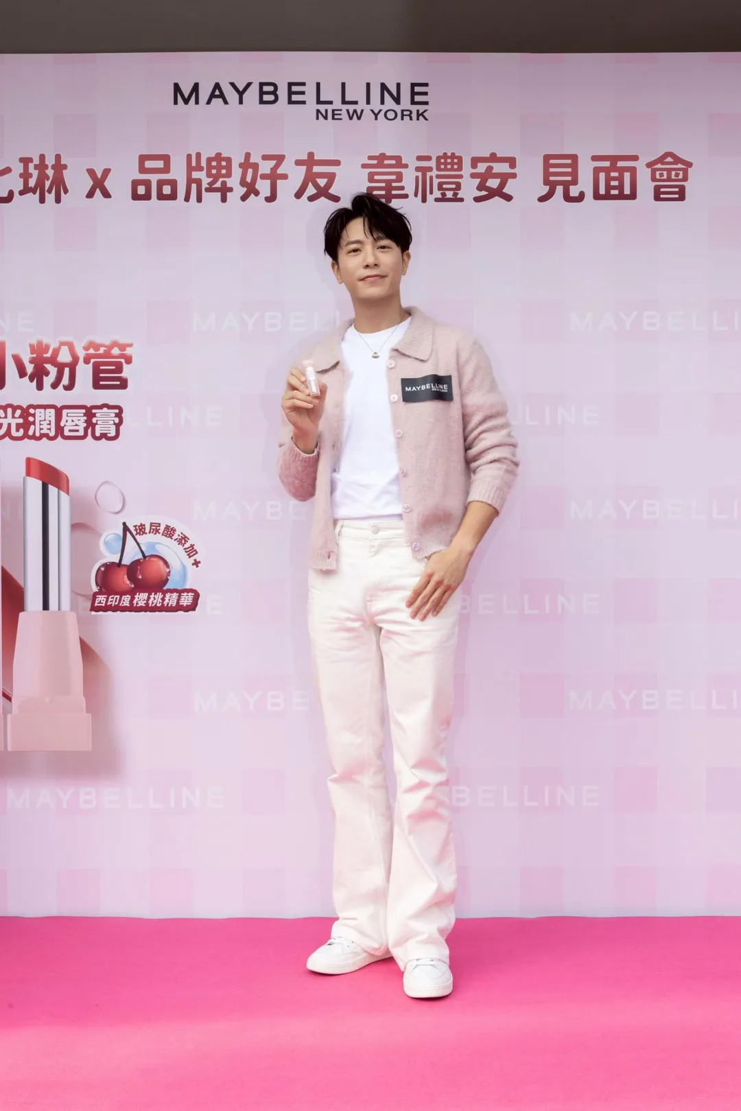 韋禮安預告2026年上半年將在台北小巨蛋舉辦演唱會。（圖／媚比琳提供）