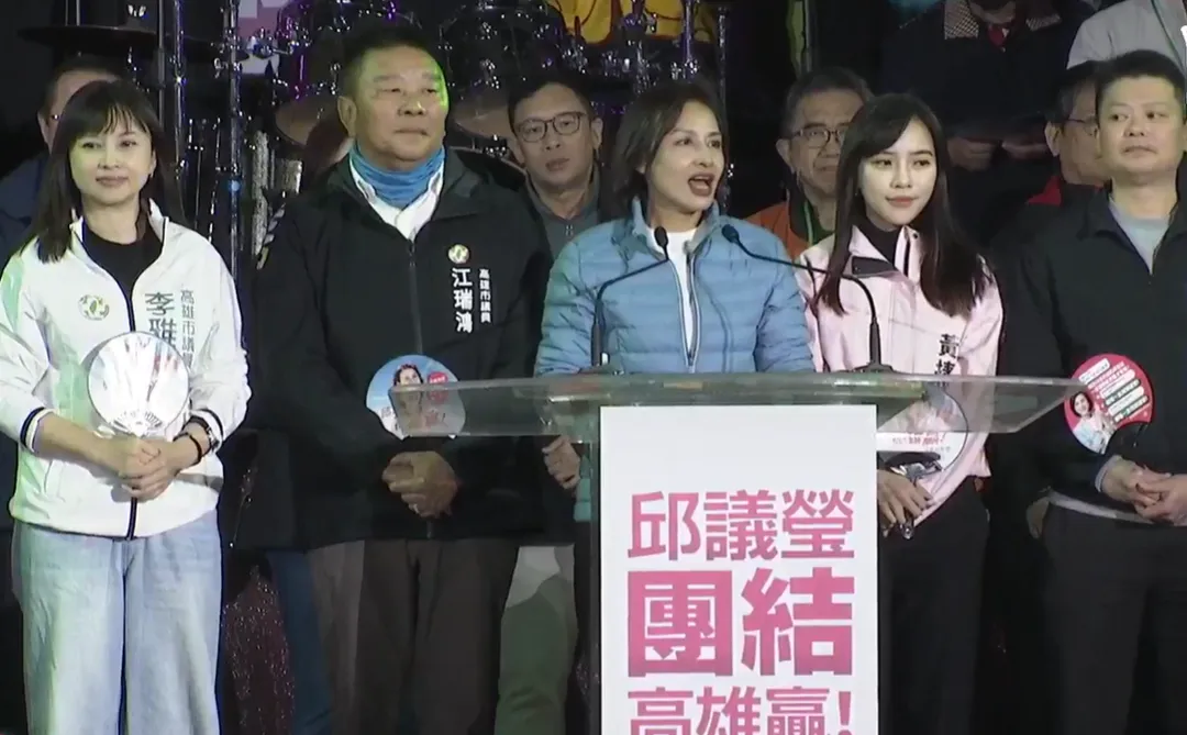 邱議瑩10日舉辦「選前之夜」造勢活動。（圖／翻攝邱議瑩臉書）