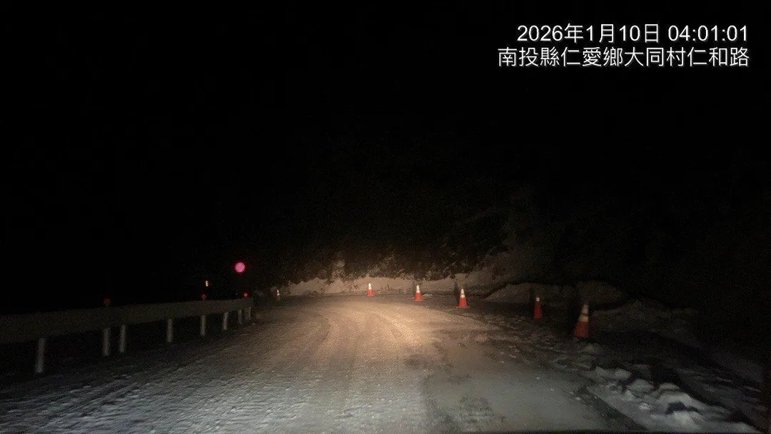 台14甲線合歡山高海拔路段10日晚間因大陸冷氣團入夜後容易結冰容易打滑，部分路段已預警性封路。（圖／資料照／公路局中區養護工程分局提供）