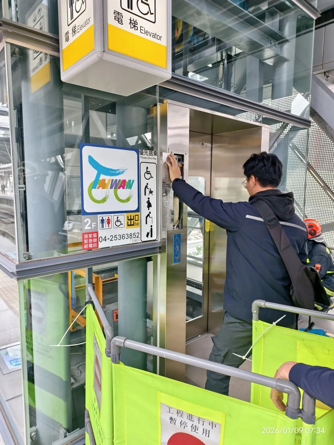 中市頭家厝火車站月台電梯1月9日清晨突然故障，導致民眾受困其中。（圖／警方提供）