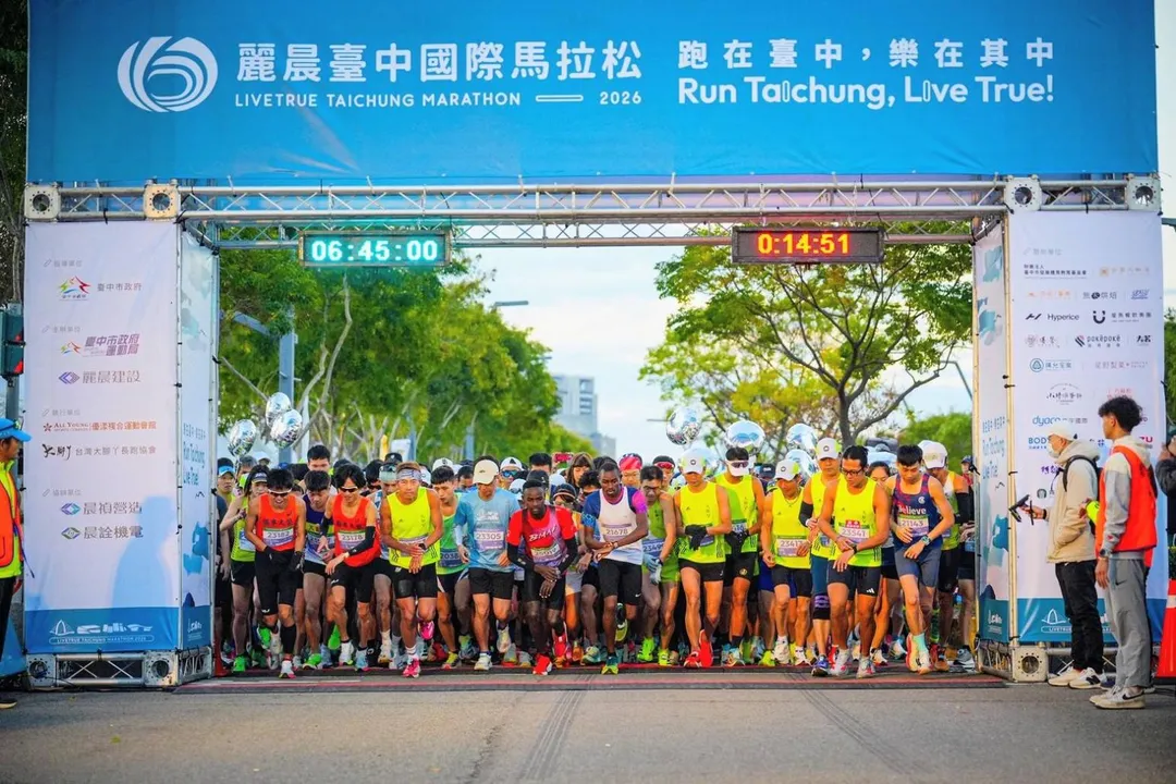 國內外菁英跑者於起跑門鳴槍出發,正式揭開國際級馬拉松賽事序幕。(圖/台中市政府提供)