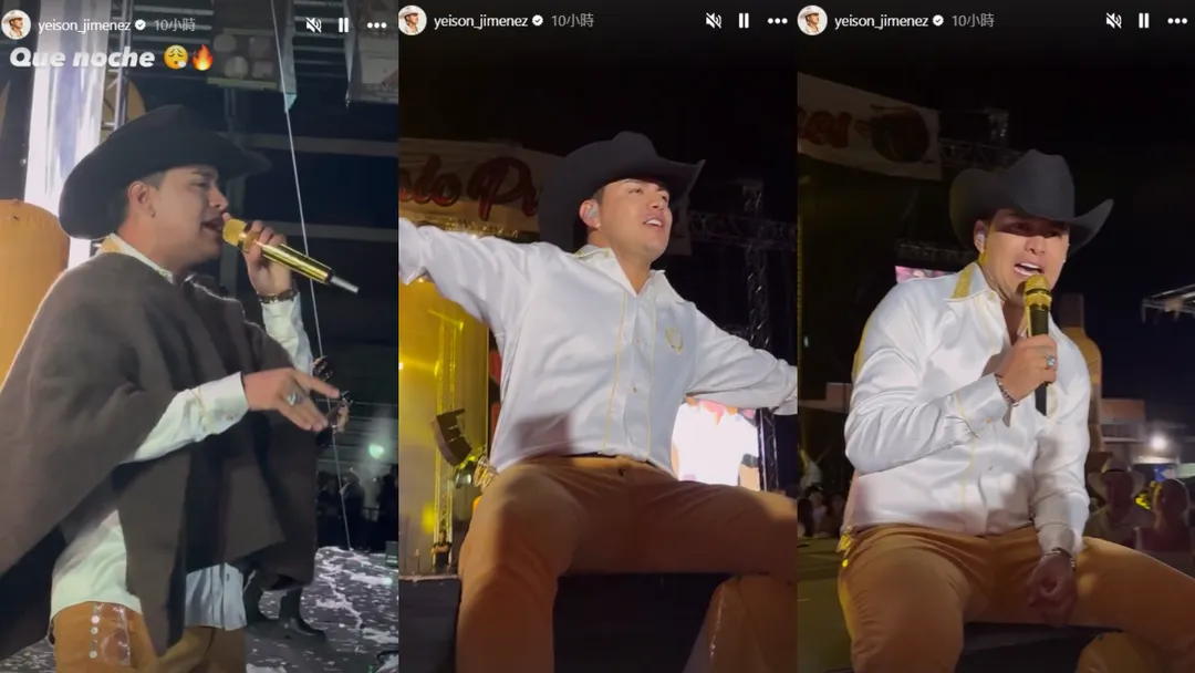 耶森希門尼斯10日分享動態。（圖／翻攝自Yeison Jiménez IG）