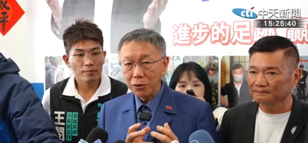 柯文哲。(圖/中天新聞)