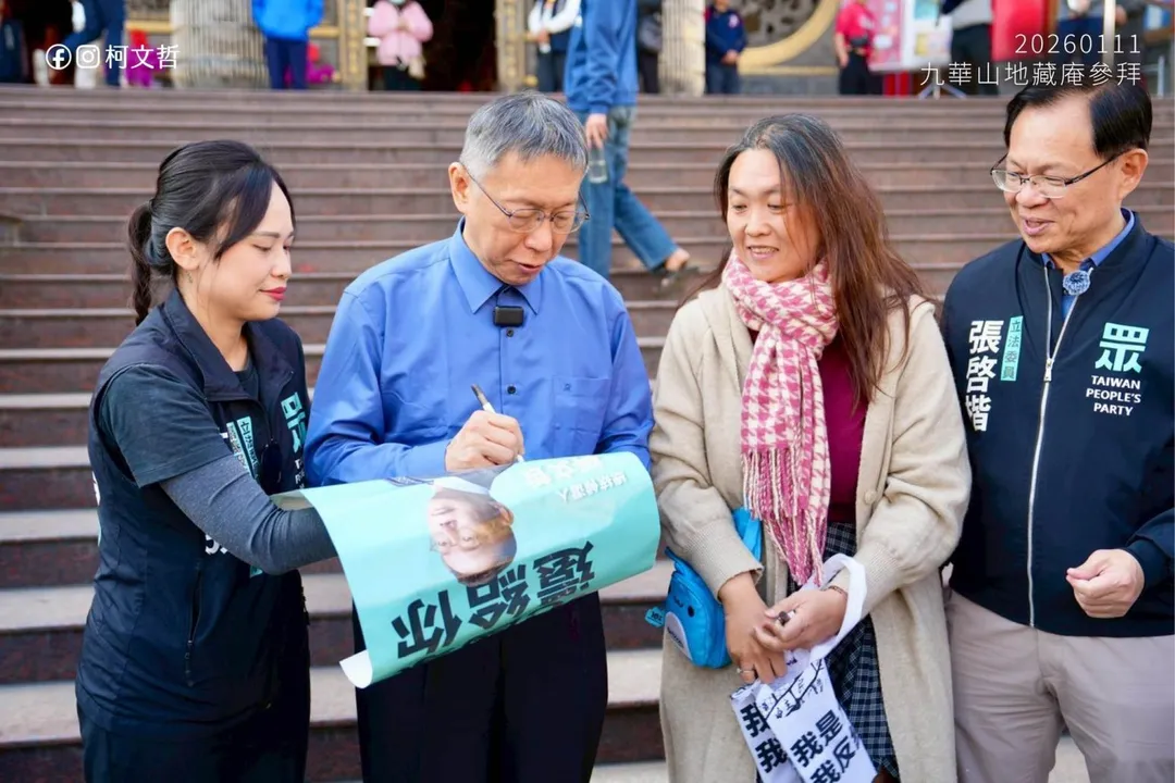 柯文哲富九華山地藏庵參拜,並幫民眾簽名。(圖/翻攝柯文哲臉書)