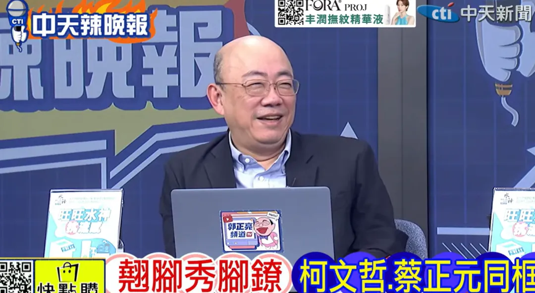 郭正亮。(圖/中天新聞)