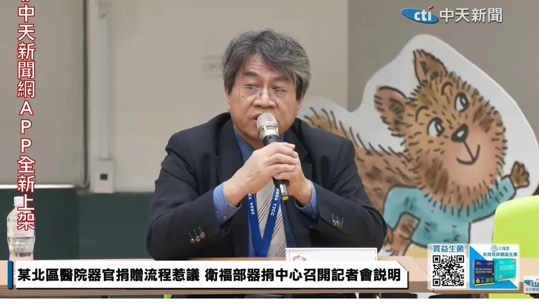 李明哲認為，國人對器官捐贈意願原本就不高，這些不實訊息更是雪上加霜，去年簽署人數比前一年少了4000多人，顯示確實有民眾受到爭議事件影響。（圖／中天新聞）