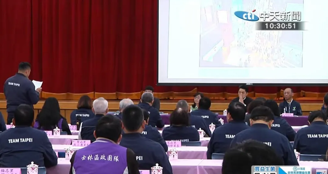 台北市長蔣萬安與士林區里長有約座談。（中天新聞）