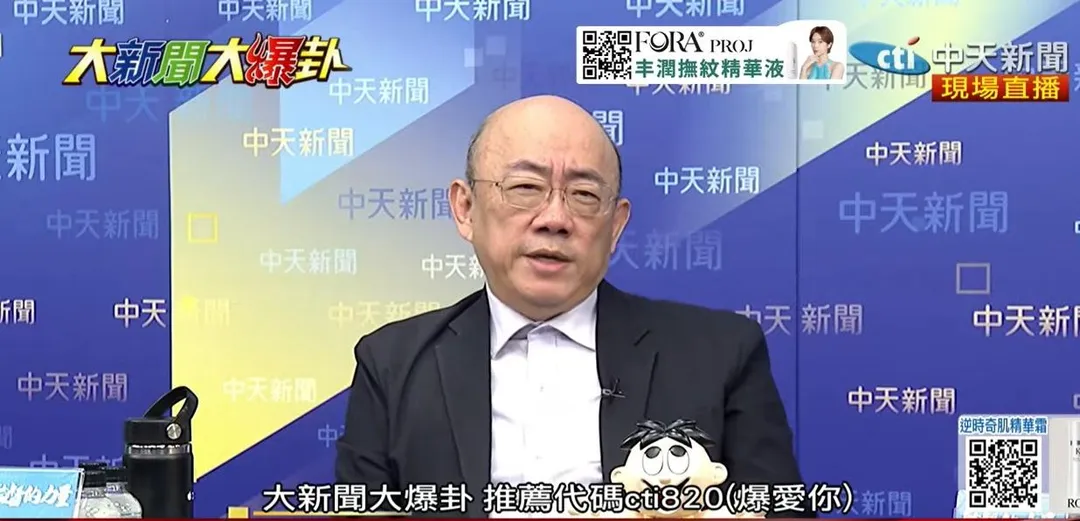前立委郭正亮透露國民黨高雄市長候選人柯志恩期望對決民進黨的人選已經變了。（圖／中天新聞）