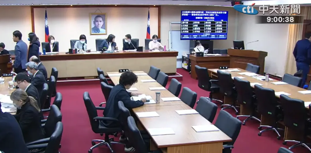 立法院內政委員會12日審議《反滲透法》部分條文修正草案。（圖／中天新聞）