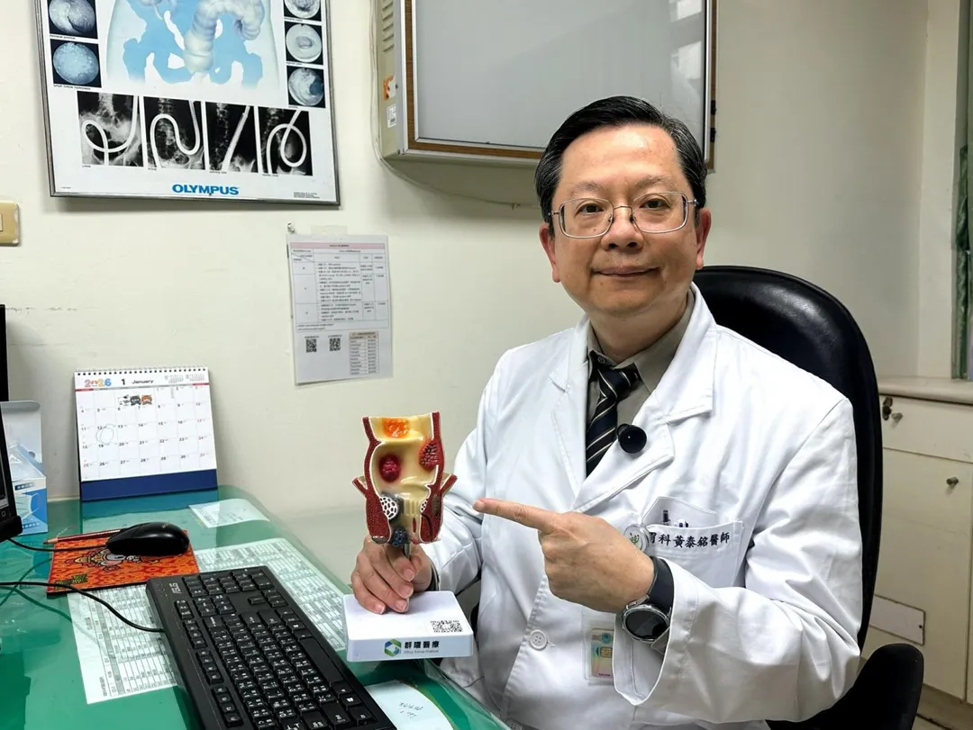 實際上痔瘡與大腸癌可能同時存在，僅憑症狀或肉眼觀察無法區分，必須透過大腸鏡檢查才能明確診斷。（圖／豐原醫院）