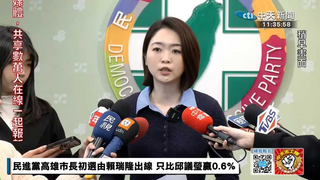 民進黨發言人韓瑩。(圖/中天新聞)