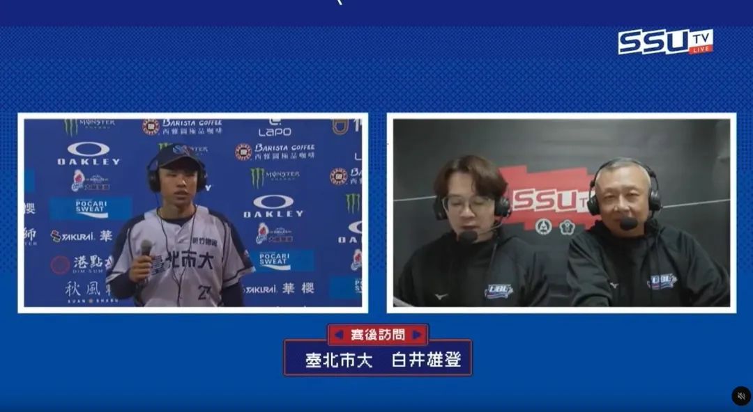 賽後受訪時，白井雄登突然脫口說出「因為我前兩場的打擊他X的超爛」。（圖／翻攝王翊亘 Milkwang　Threads）