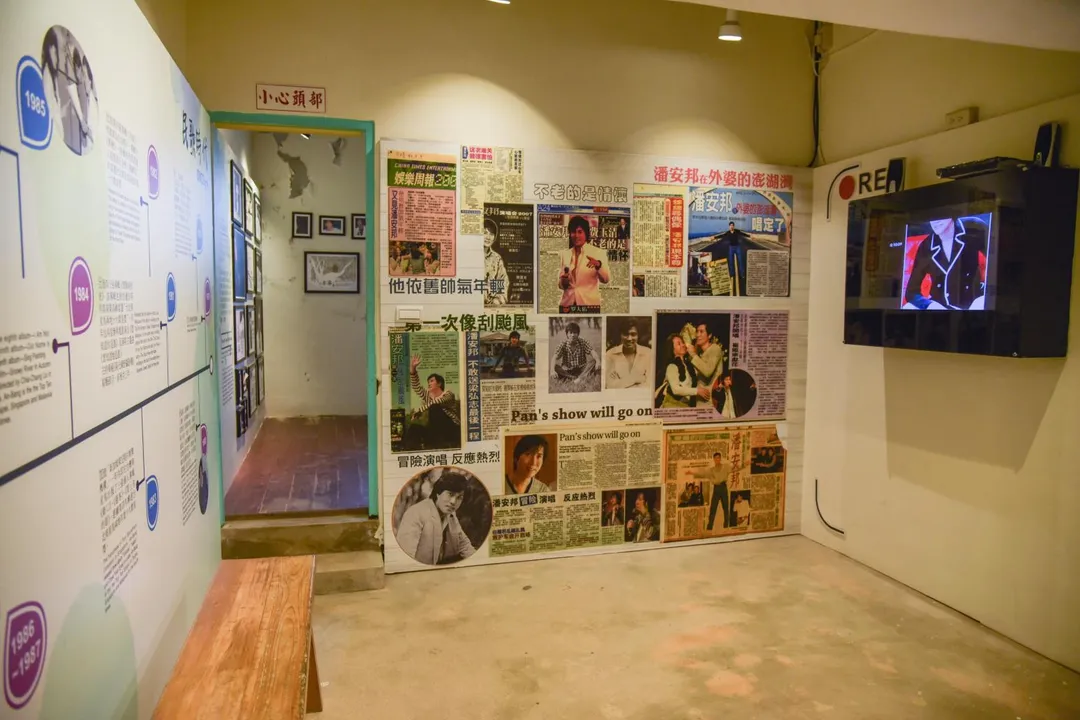 潘安邦紀念館。（圖／翻攝自交通部觀光旅遊網）