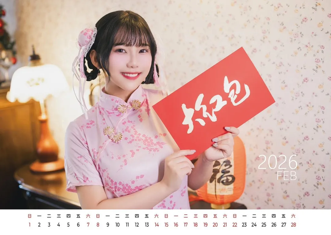 奶昔開心迎接馬年到來。（圖／耐特行銷國際有限公司提供）