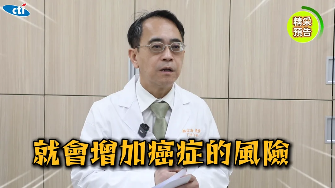 真正造成民眾日常亞硝胺暴露的來源，其實是加工肉品，如香腸、火腿、培根等，這類食品常添加亞硝酸鹽，經高溫烹調後，更容易產生大量亞硝胺。（圖／翻攝《健康我+1》畫面）