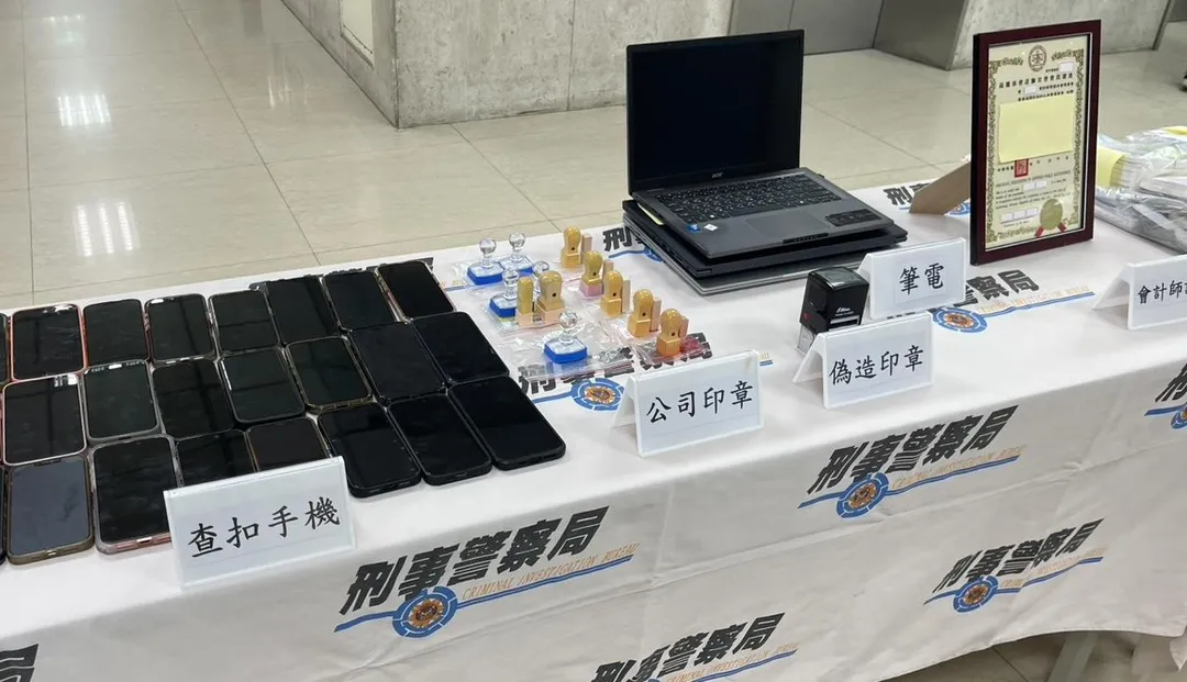 警方查扣大批犯罪工具等贓證物。(圖/翻攝畫面)