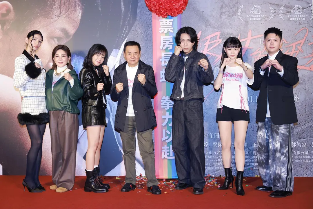 國片《恨女的逆襲》13日盛大舉辦首映會。（圖／華映娛樂 提供）
