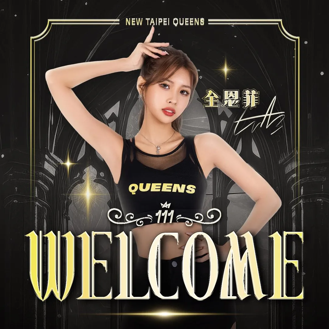 全恩菲加入NEW TAIPEI QUEENS。(圖/新北國王提供)