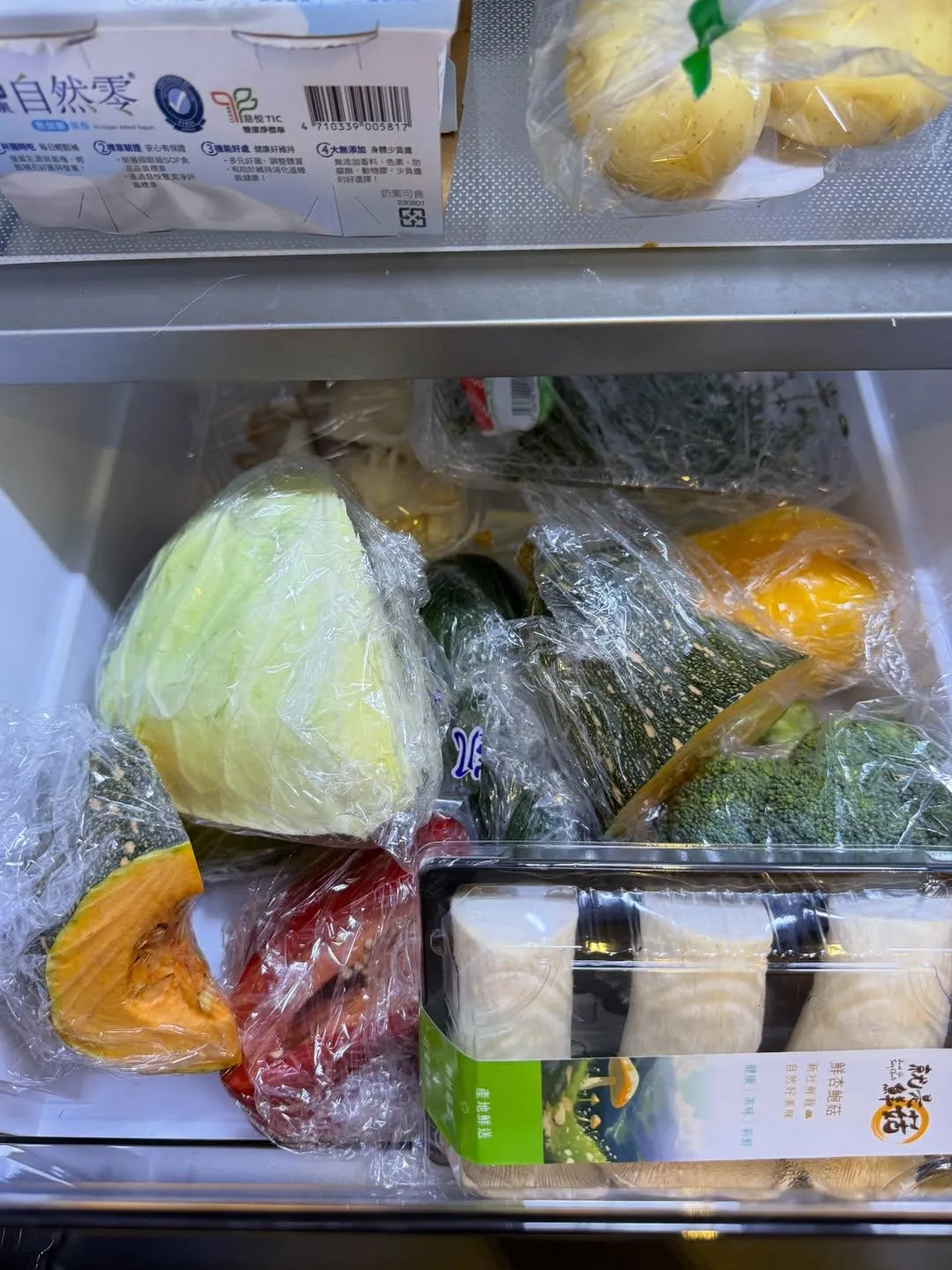 Yuri決定積極調理身體，實施自己的健康計畫。（圖／翻攝IG xx15995）