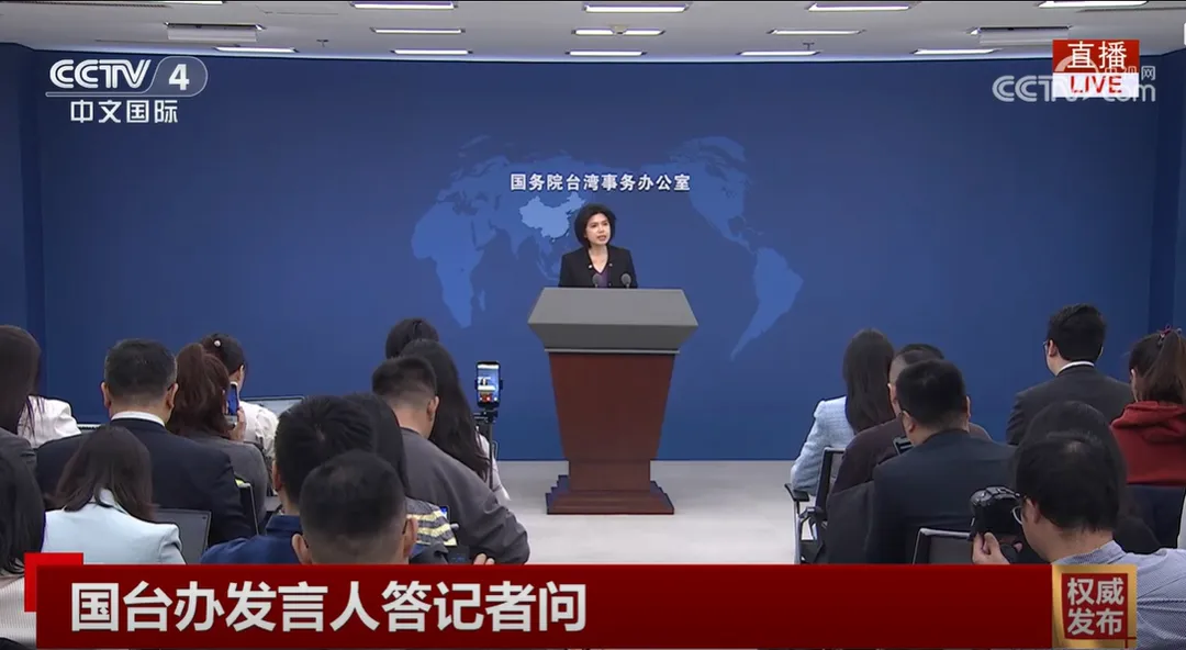 朱鳳蓮強調中方認真對待台灣網友每一則求助留言。(圖/翻攝《央視網》)