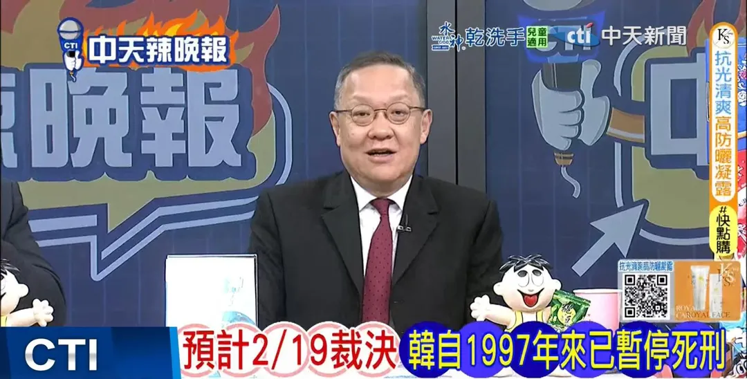 介文汲。(圖/中天新聞)