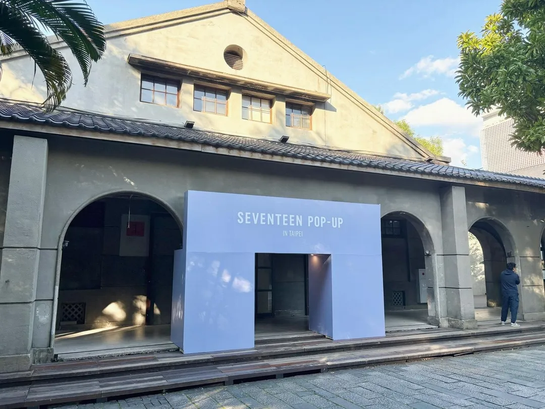 SVT快閃店從1/15至2/8在台北松山文創園區盛大登場。(圖/Star Plan辰星計畫 提供)