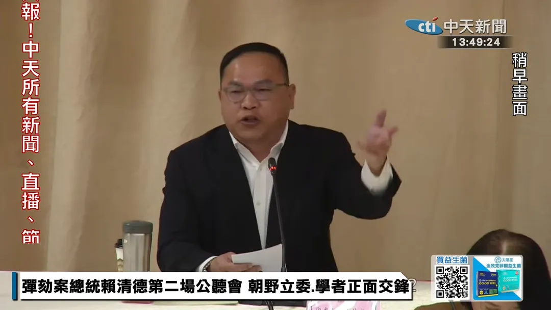 民進黨立委王義川。（圖／中天新聞）