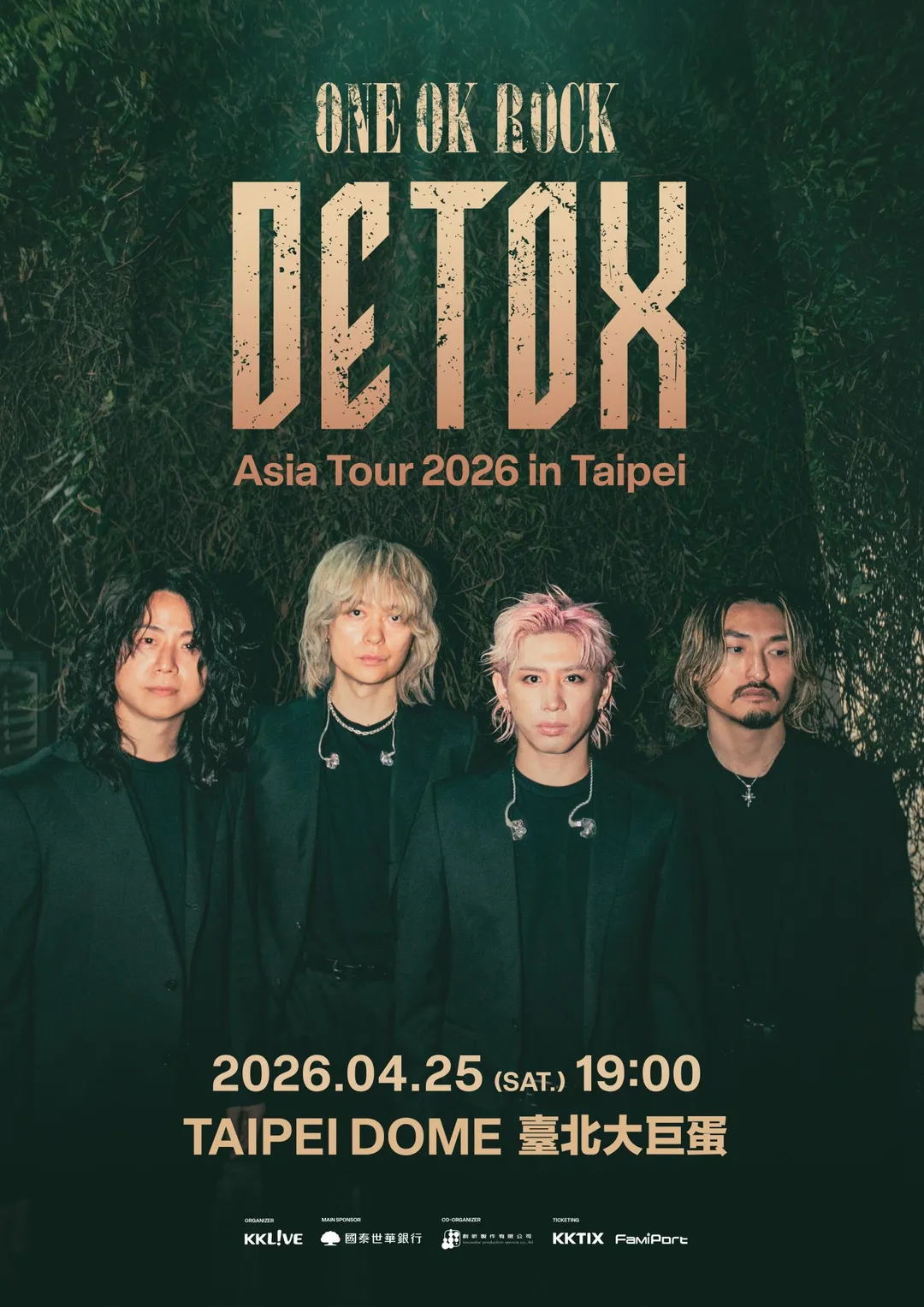 ONE OK ROCK將在4月登上臺北大巨蛋。（圖／KKLIVE提供）