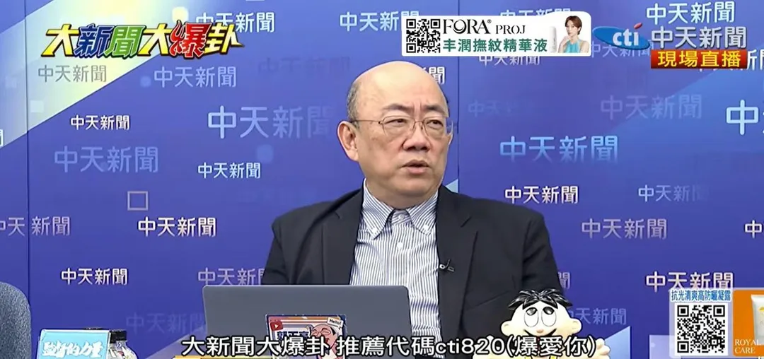 前立委郭正亮。（圖／中天新聞）