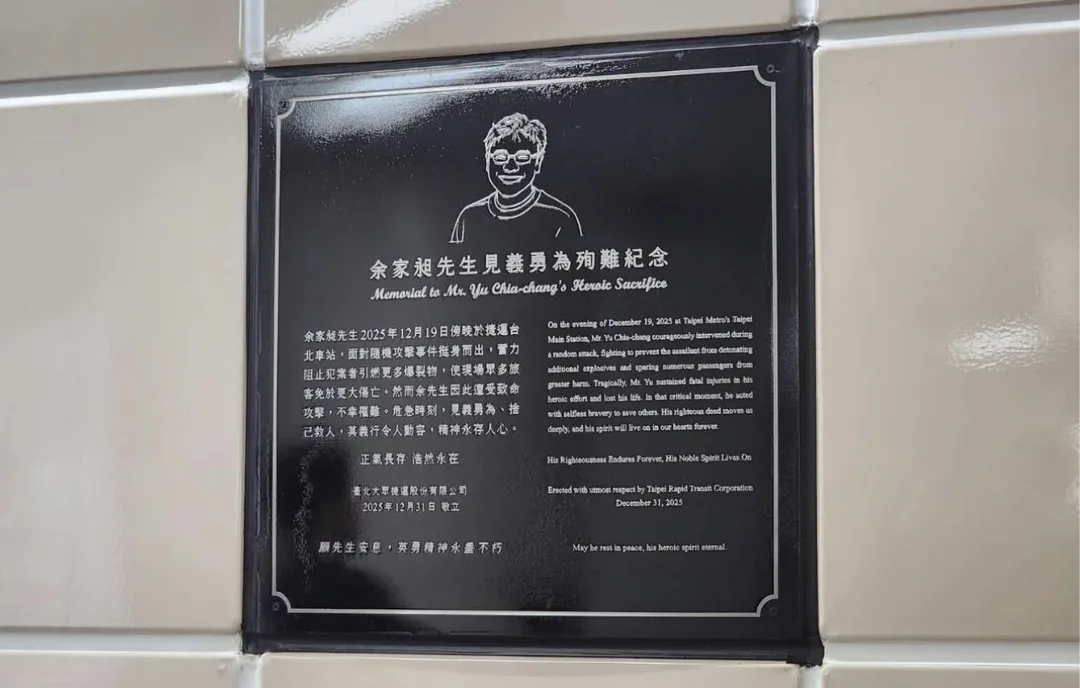 余家昶及時攔阻張文丟擲汽油彈不幸犧牲。（圖／資料畫面）