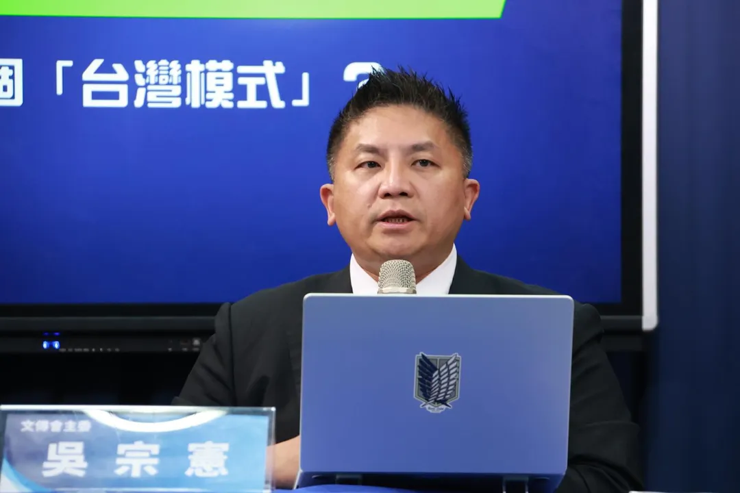 國民黨立委吳宗憲。（圖／國民黨）