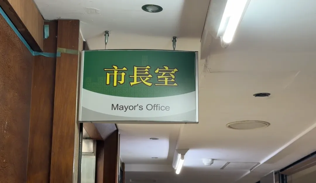 台南市政府秘書處回應此事件。（圖／中天新聞）