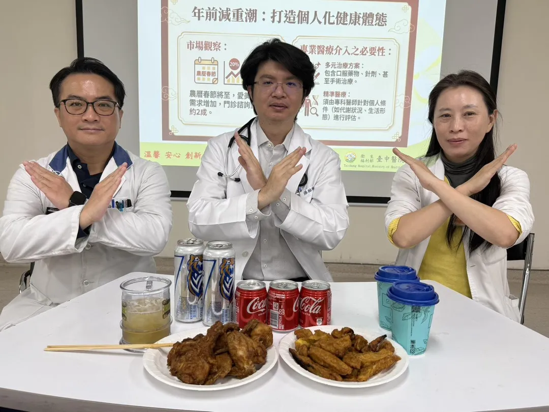 臺中醫院家醫科減重門診張祐維醫師(中)、陳德鉦藥師(左)、營養科盧靜詩主任(右)。(圖/臺中醫院)