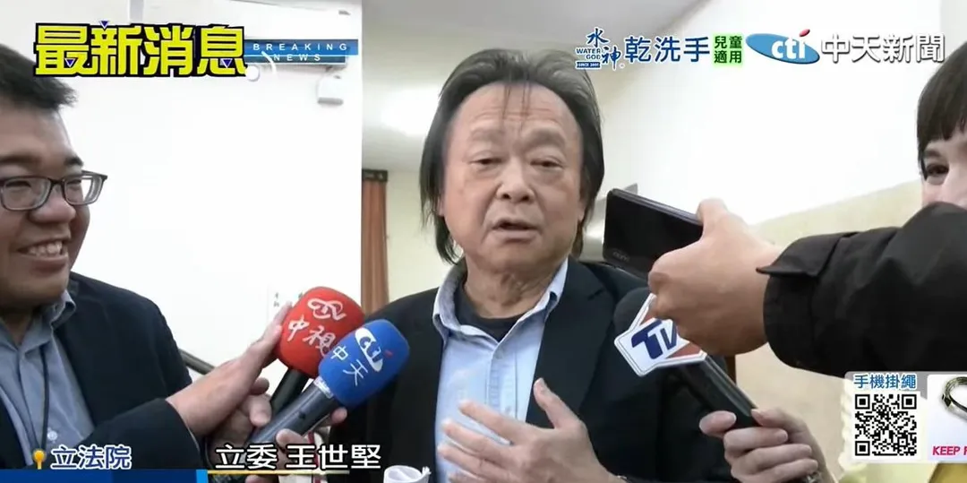 立委王世堅。（資料照／中天新聞）