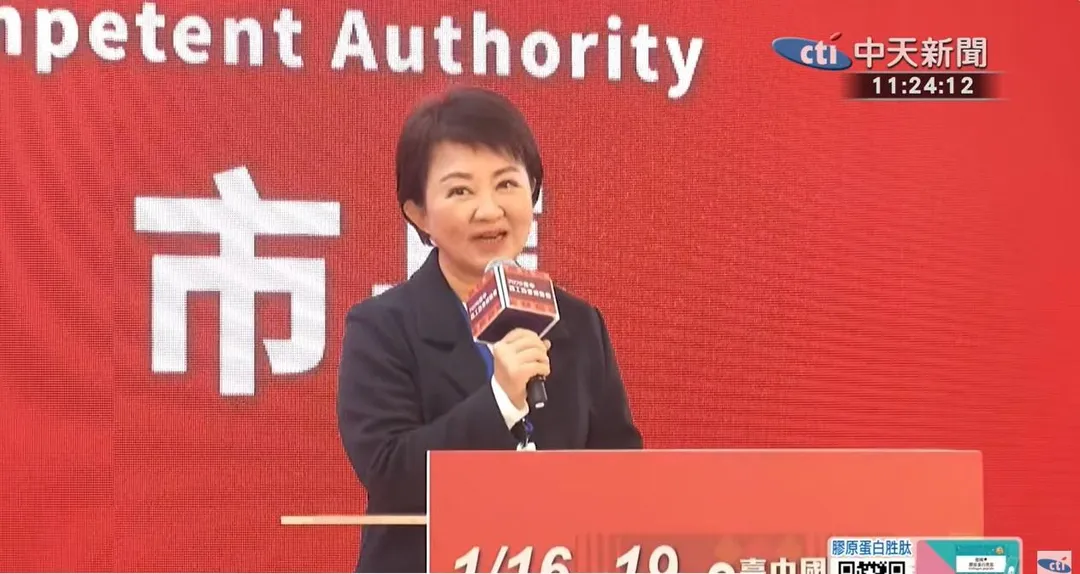 台中市長盧秀燕。（圖／中天新聞）