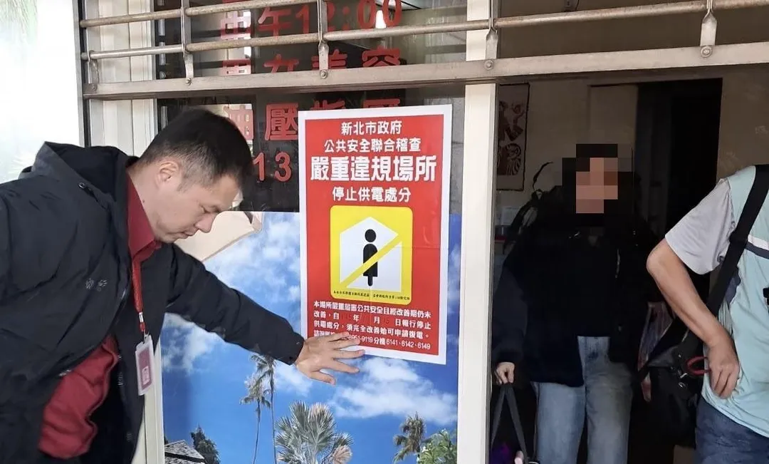 市府各單位到場複查強勢斷水斷電。（圖／翻攝畫面）