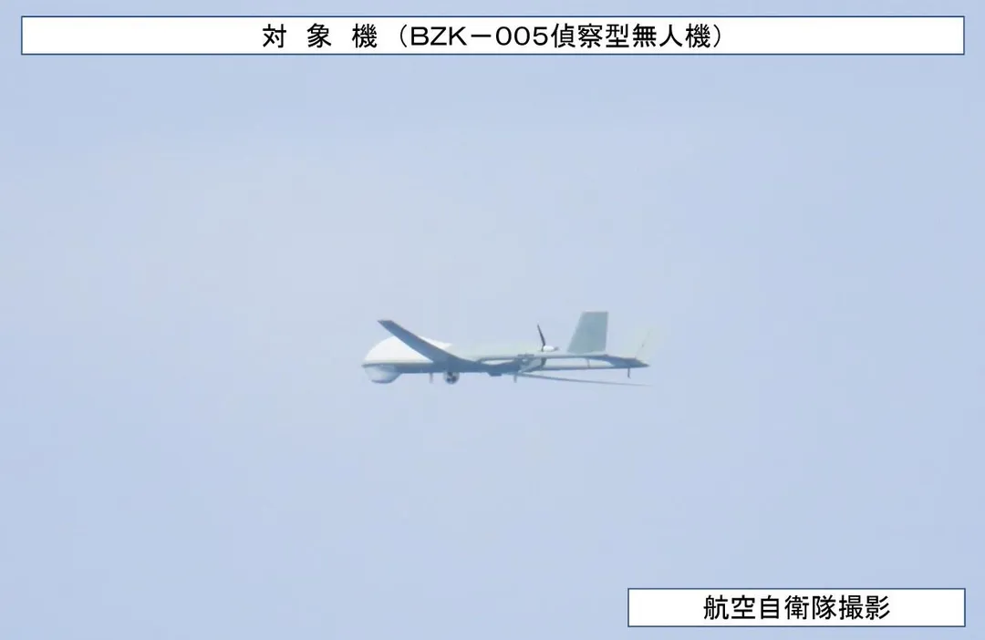 國防部證實大陸無人機入侵東沙領空。圖為日本自衛隊拍到的大陸BZK-005無人機。(圖/防衛省)