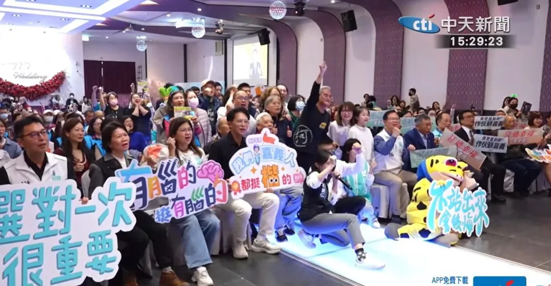 民眾黨在嘉義市替立委張啓楷造勢，希望他能代表在野黨、藍白合，角逐2026嘉義市長選舉。（中天新聞）