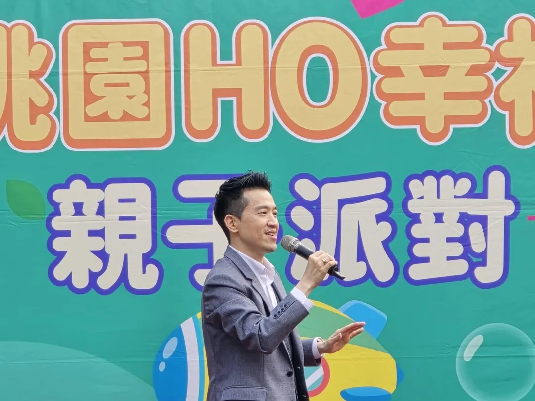 何志偉表示,將用愛心把桃園打造成「像迪士尼一樣」充滿笑聲的城市,桃園要有自己的兒童樂園!(圖/民眾提供)